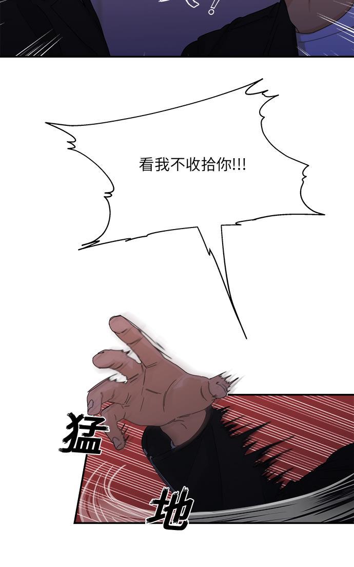 比翼之漫画漫画大全集韩漫全集-第30话无删减无遮挡章节图片 