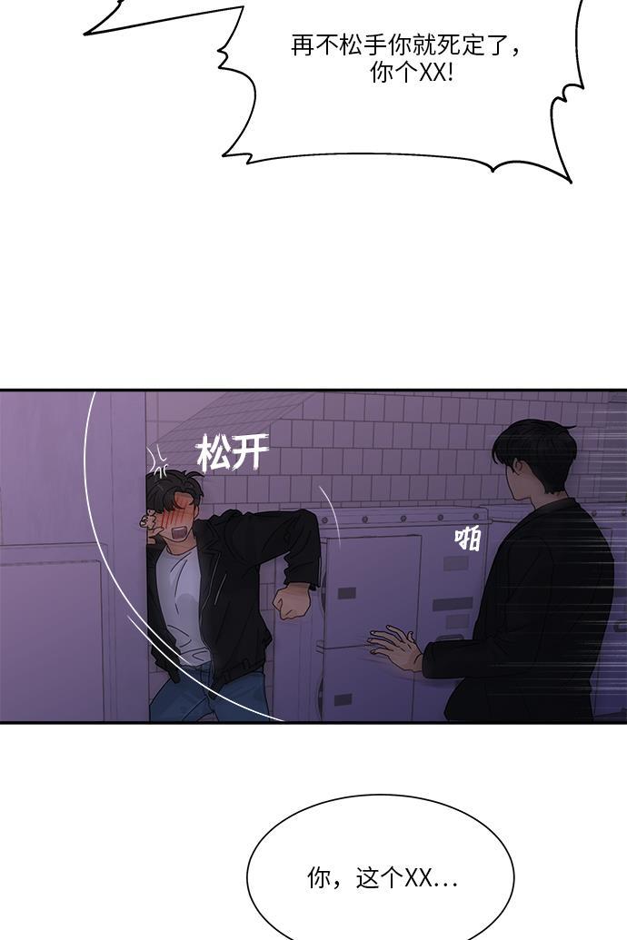 比翼之漫画漫画大全集韩漫全集-第30话无删减无遮挡章节图片 