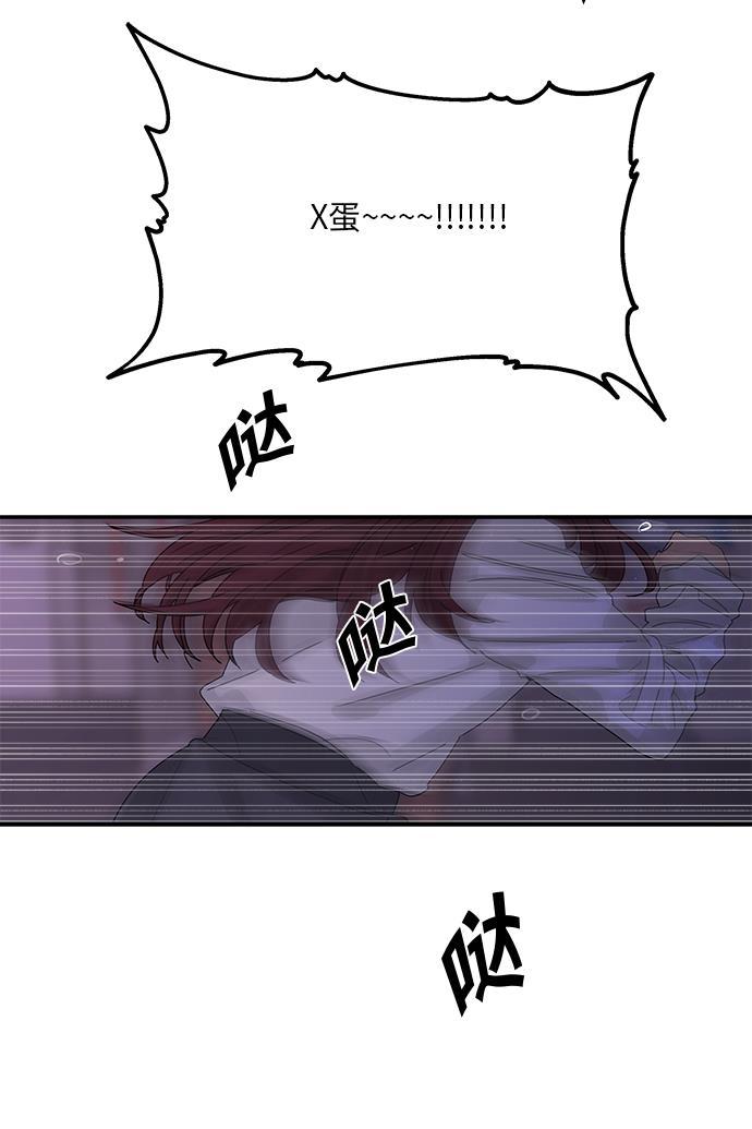 比翼之漫画漫画大全集韩漫全集-第30话无删减无遮挡章节图片 