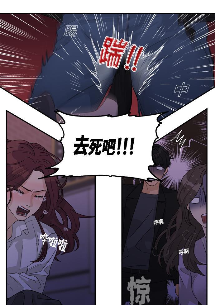 比翼之漫画漫画大全集韩漫全集-第30话无删减无遮挡章节图片 