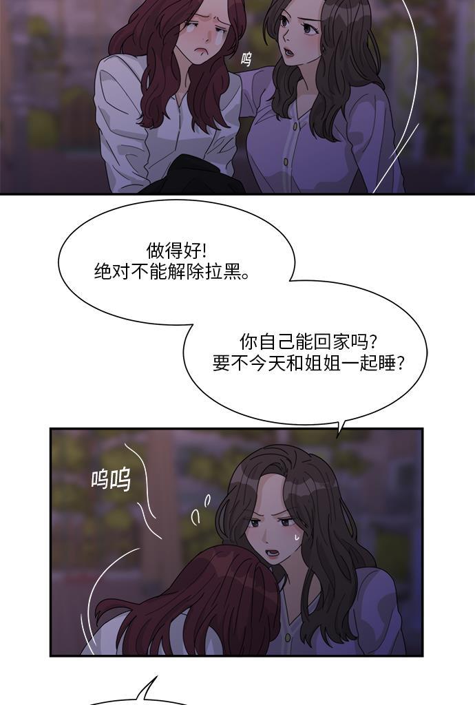 比翼之漫画漫画大全集韩漫全集-第30话无删减无遮挡章节图片 