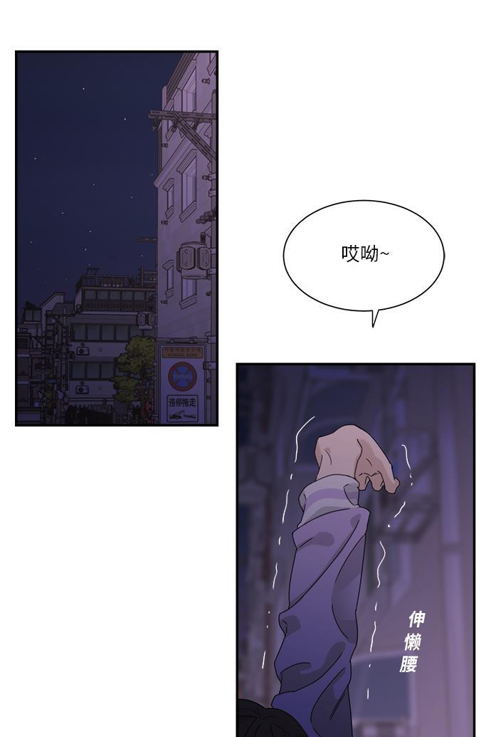 比翼之漫画漫画大全集韩漫全集-第30话无删减无遮挡章节图片 