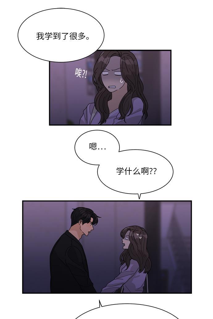 比翼之漫画漫画大全集韩漫全集-第30话无删减无遮挡章节图片 