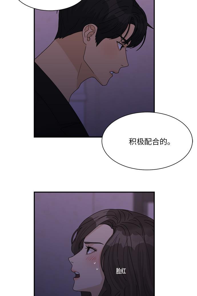 比翼之漫画漫画大全集韩漫全集-第30话无删减无遮挡章节图片 