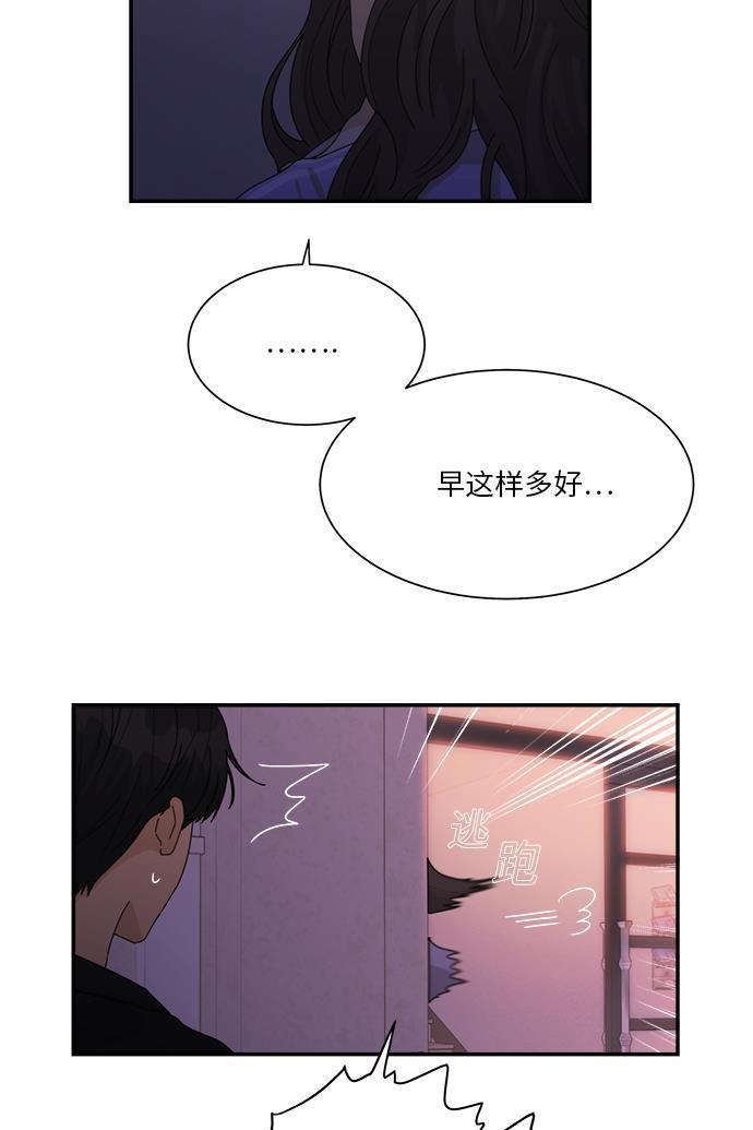 比翼之漫画漫画大全集韩漫全集-第30话无删减无遮挡章节图片 