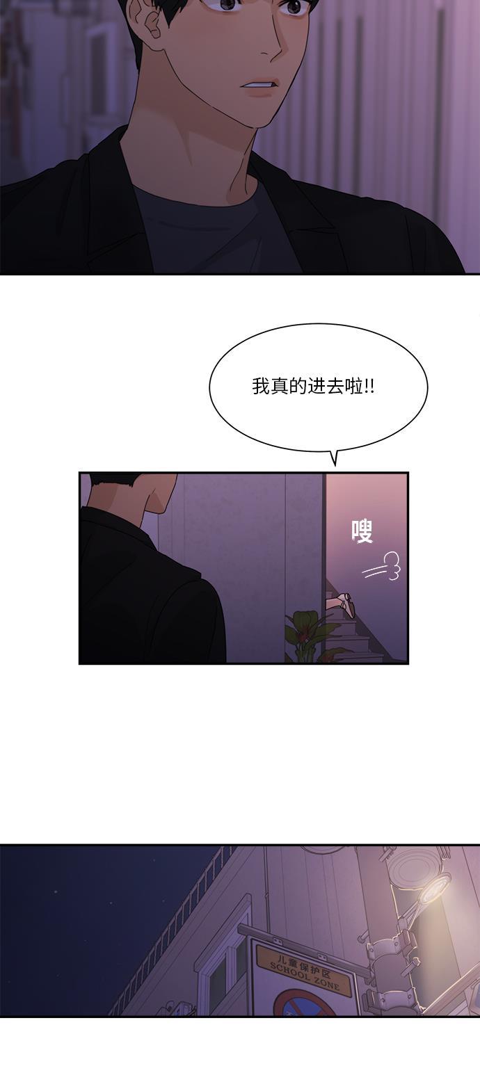 比翼之漫画漫画大全集韩漫全集-第30话无删减无遮挡章节图片 