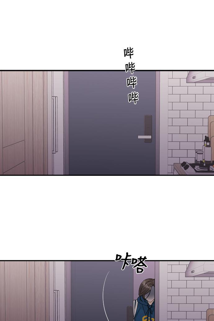 比翼之漫画漫画大全集韩漫全集-第33话无删减无遮挡章节图片 