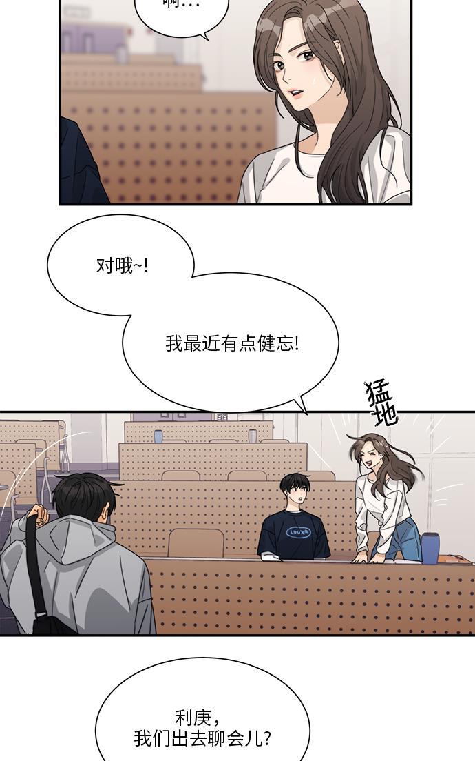 比翼之漫画漫画大全集韩漫全集-第33话无删减无遮挡章节图片 