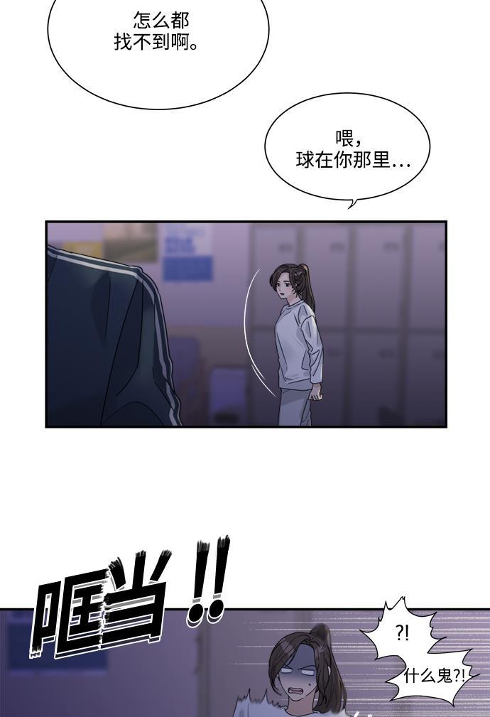 比翼之漫画漫画大全集韩漫全集-第34话无删减无遮挡章节图片 