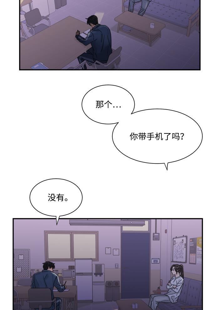 比翼之漫画漫画大全集韩漫全集-第34话无删减无遮挡章节图片 