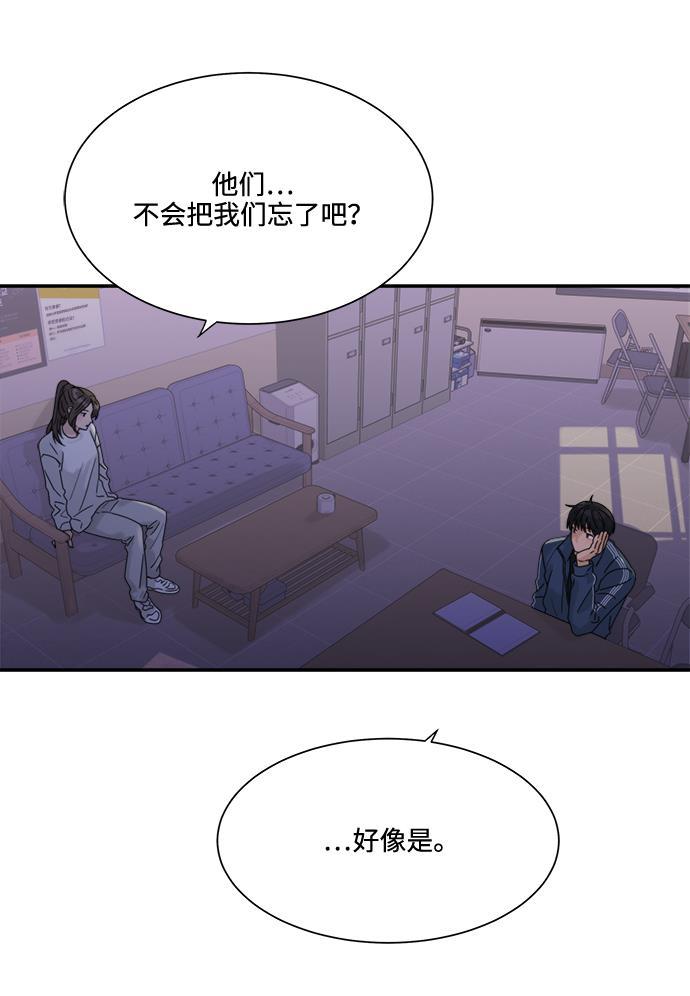 比翼之漫画漫画大全集韩漫全集-第34话无删减无遮挡章节图片 