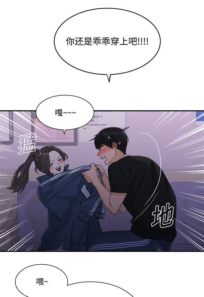 比翼之漫画漫画大全集韩漫全集-第34话无删减无遮挡章节图片 