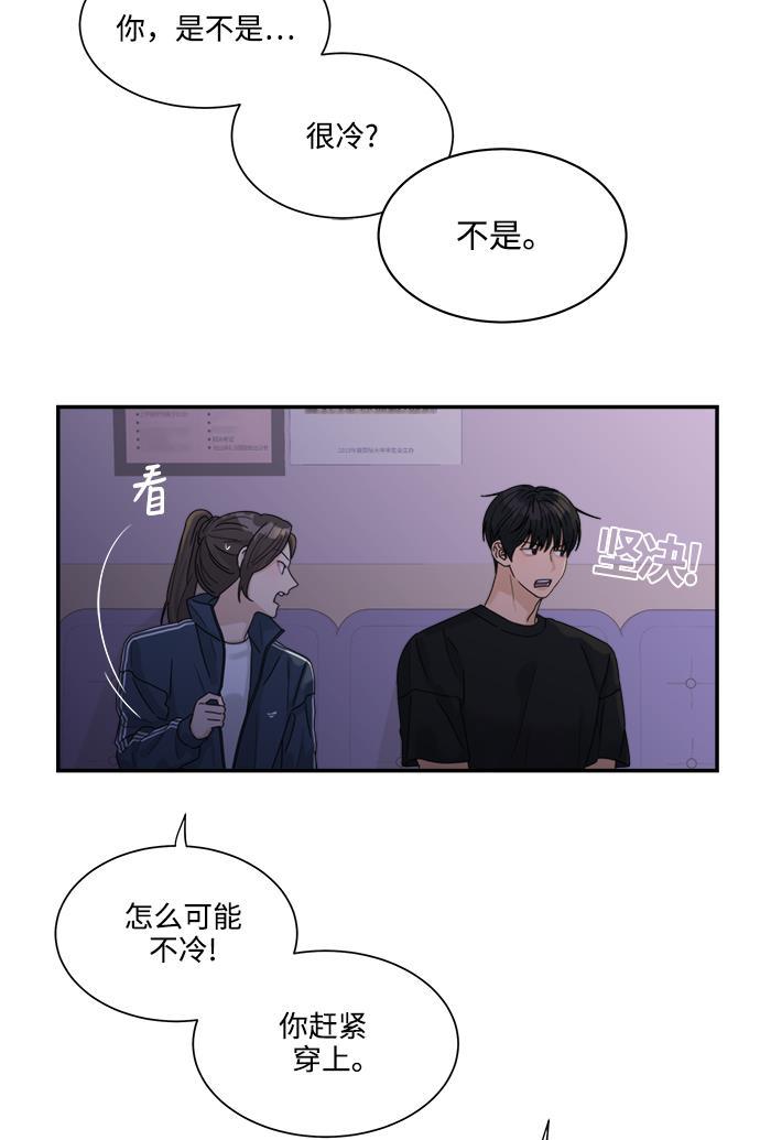 比翼之漫画漫画大全集韩漫全集-第34话无删减无遮挡章节图片 