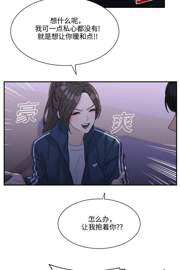 比翼之漫画漫画大全集韩漫全集-第34话无删减无遮挡章节图片 