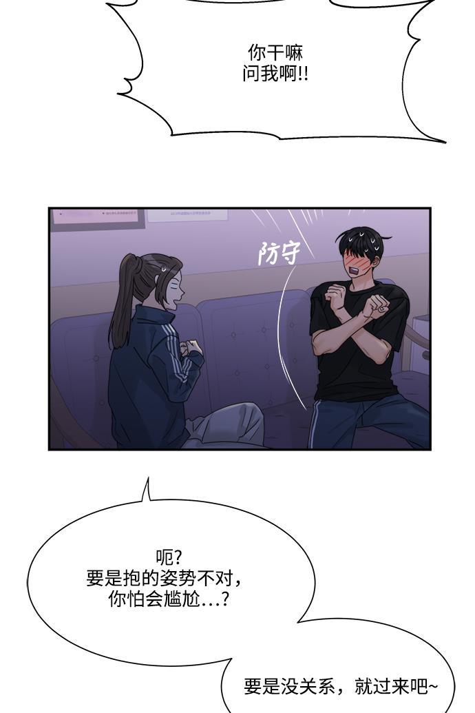 比翼之漫画漫画大全集韩漫全集-第34话无删减无遮挡章节图片 