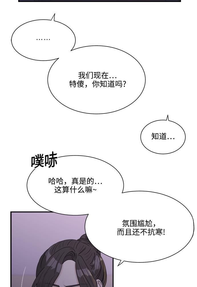 比翼之漫画漫画大全集韩漫全集-第34话无删减无遮挡章节图片 