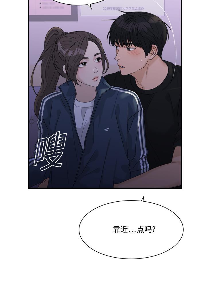 比翼之漫画漫画大全集韩漫全集-第34话无删减无遮挡章节图片 