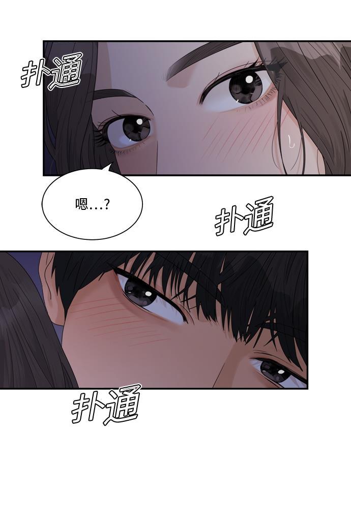 比翼之漫画漫画大全集韩漫全集-第34话无删减无遮挡章节图片 