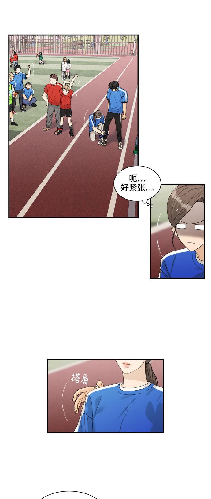 比翼之漫画漫画大全集韩漫全集-第35话无删减无遮挡章节图片 