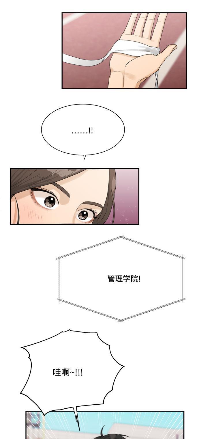 比翼之漫画漫画大全集韩漫全集-第35话无删减无遮挡章节图片 