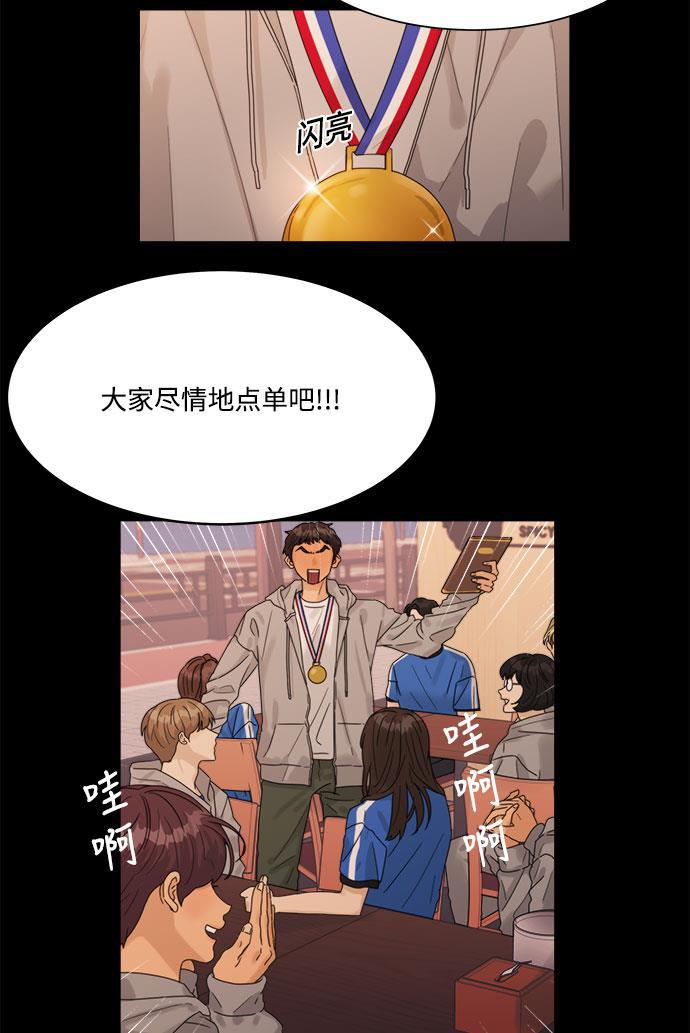 比翼之漫画漫画大全集韩漫全集-第36话无删减无遮挡章节图片 