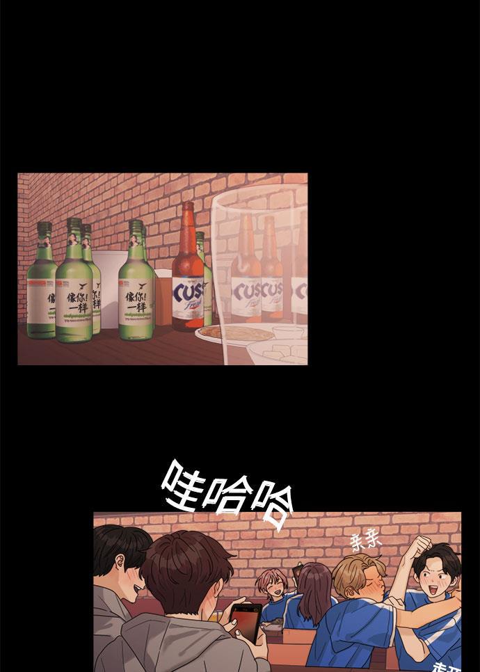 比翼之漫画漫画大全集韩漫全集-第36话无删减无遮挡章节图片 