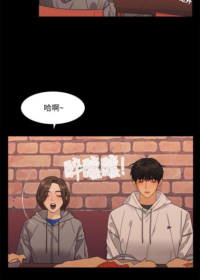 比翼之漫画漫画大全集韩漫全集-第36话无删减无遮挡章节图片 