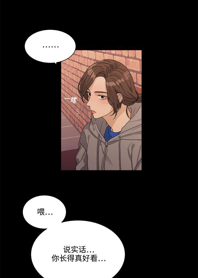 比翼之漫画漫画大全集韩漫全集-第36话无删减无遮挡章节图片 