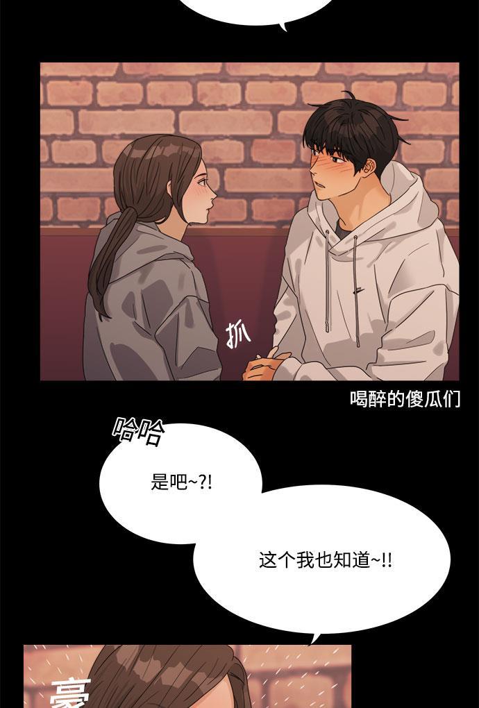 比翼之漫画漫画大全集韩漫全集-第36话无删减无遮挡章节图片 