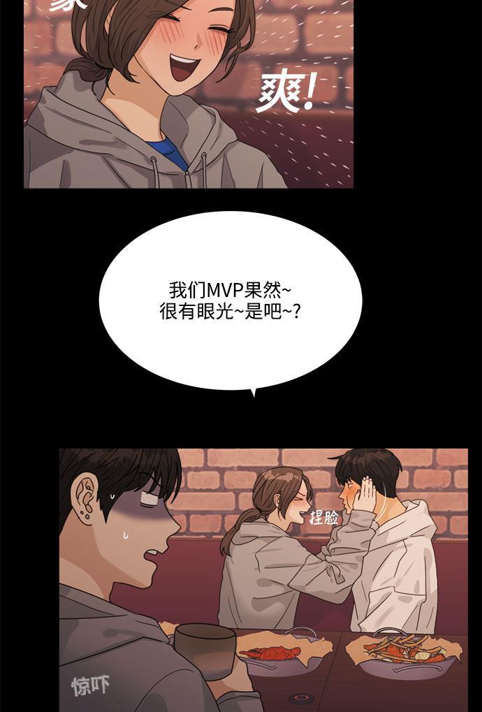 比翼之漫画漫画大全集韩漫全集-第36话无删减无遮挡章节图片 