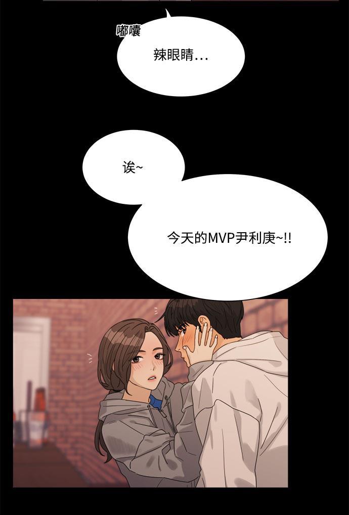 比翼之漫画漫画大全集韩漫全集-第36话无删减无遮挡章节图片 