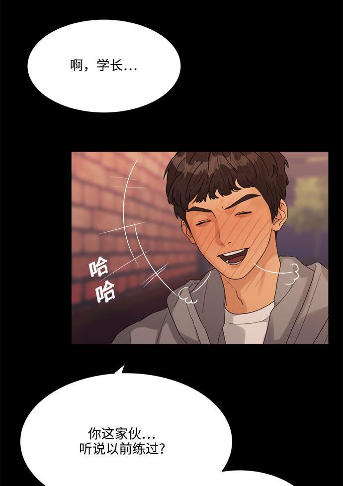 比翼之漫画漫画大全集韩漫全集-第36话无删减无遮挡章节图片 