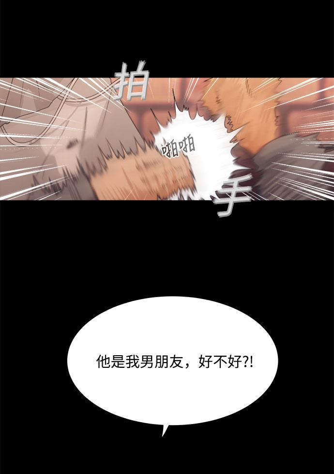 比翼之漫画漫画大全集韩漫全集-第36话无删减无遮挡章节图片 