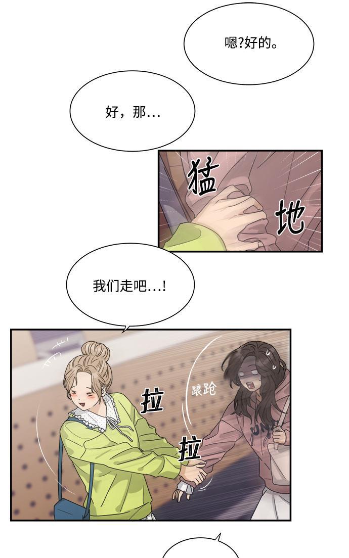 比翼之漫画漫画大全集韩漫全集-第36话无删减无遮挡章节图片 