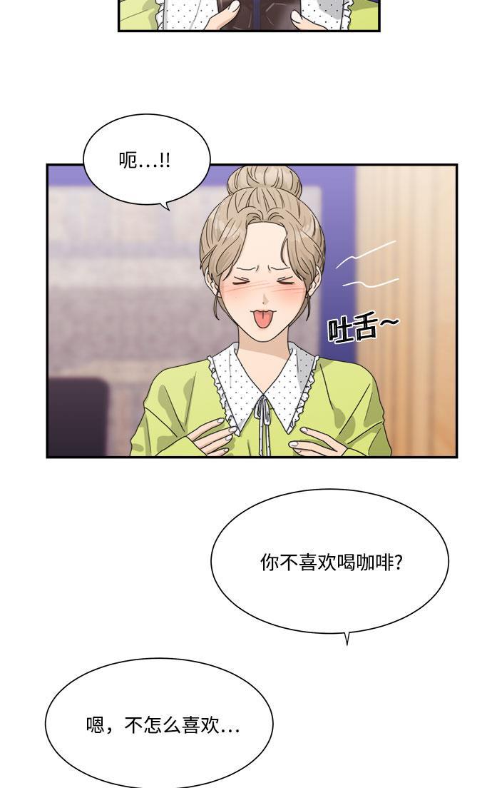 比翼之漫画漫画大全集韩漫全集-第36话无删减无遮挡章节图片 