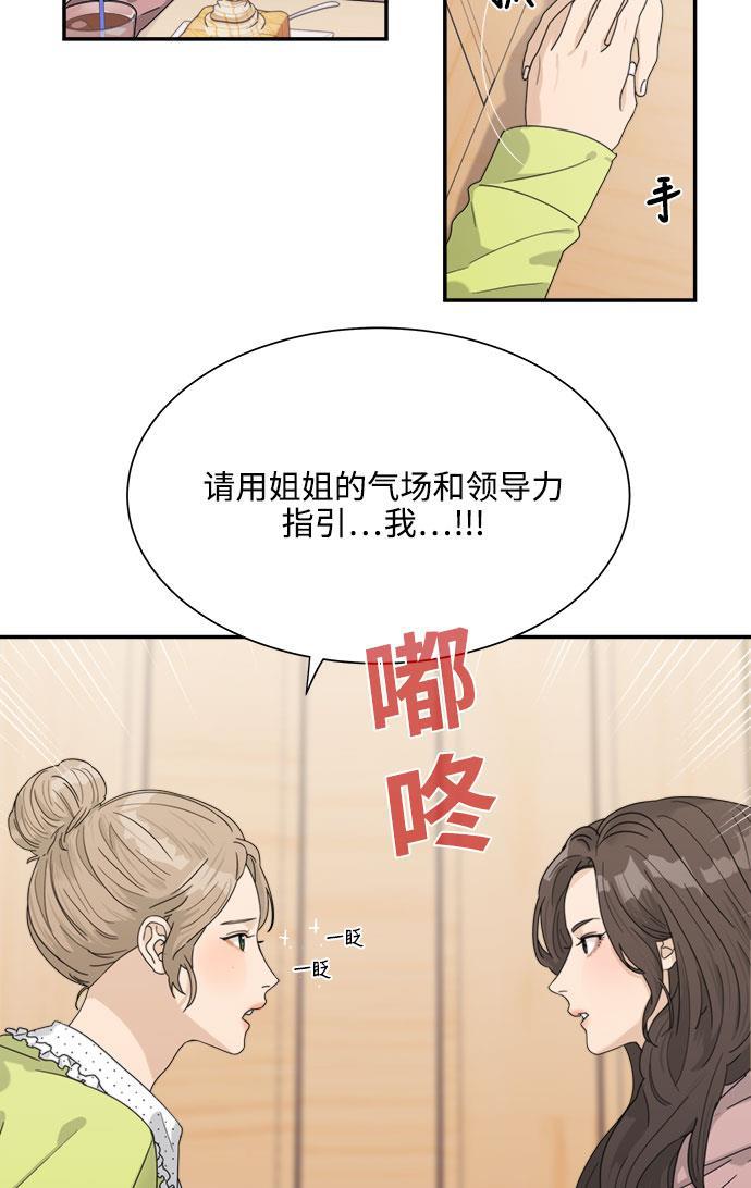 比翼之漫画漫画大全集韩漫全集-第36话无删减无遮挡章节图片 