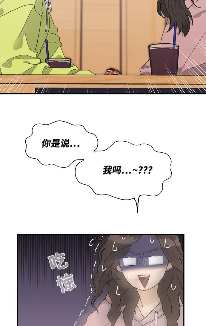 比翼之漫画漫画大全集韩漫全集-第36话无删减无遮挡章节图片 