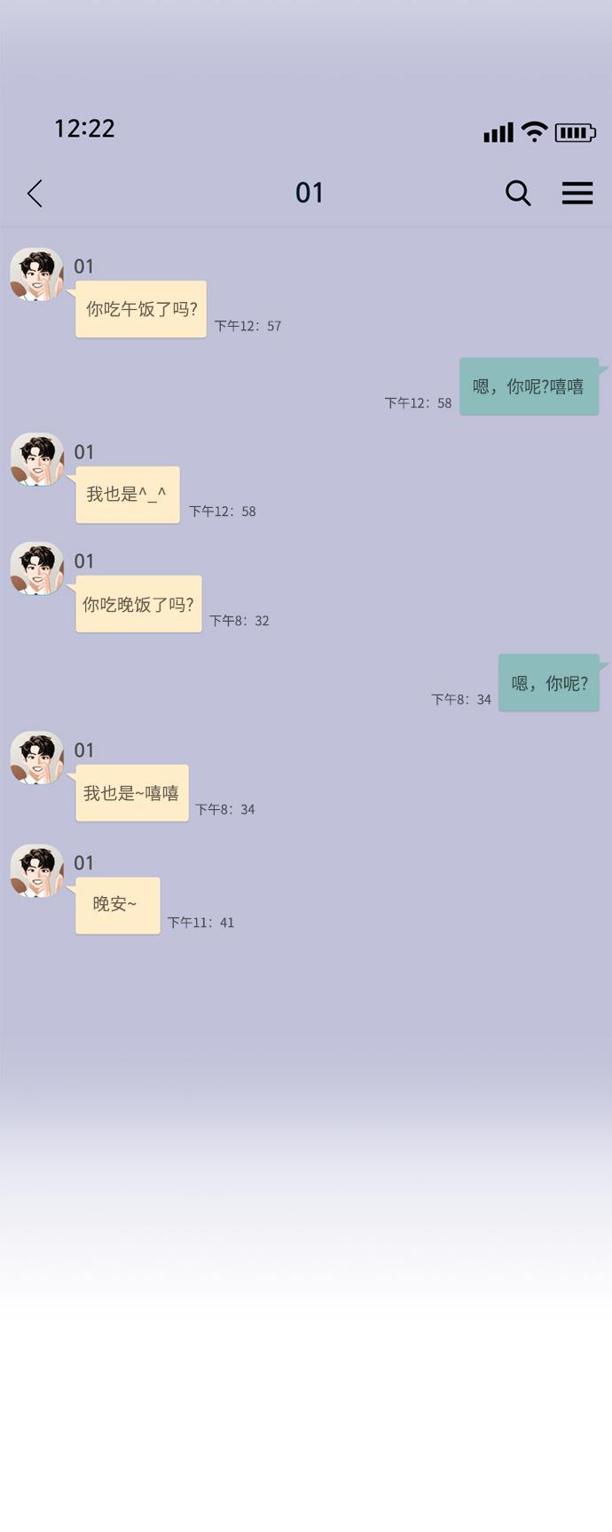 比翼之漫画漫画大全集韩漫全集-第37话无删减无遮挡章节图片 