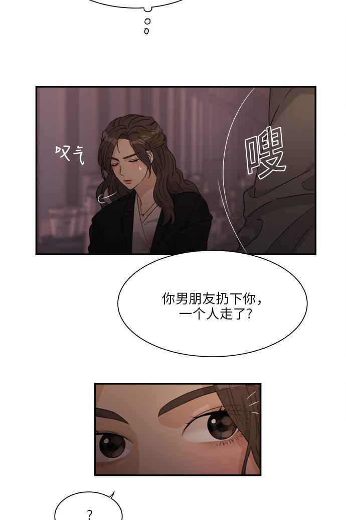 比翼之漫画漫画大全集韩漫全集-第39话无删减无遮挡章节图片 