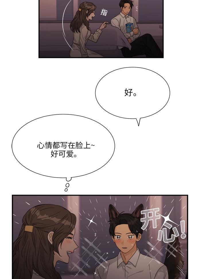 比翼之漫画漫画大全集韩漫全集-第40话无删减无遮挡章节图片 