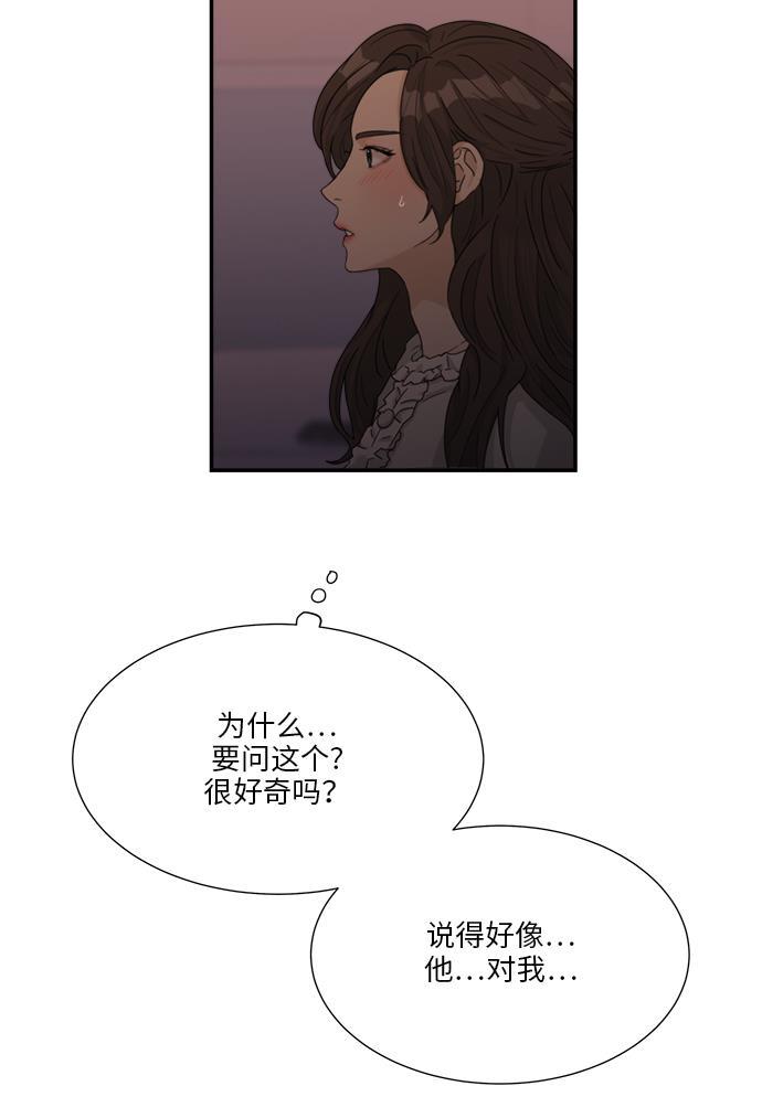 比翼之漫画漫画大全集韩漫全集-第40话无删减无遮挡章节图片 