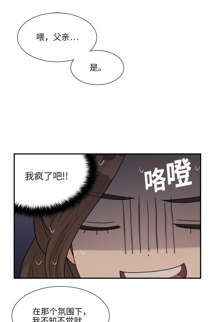 比翼之漫画漫画大全集韩漫全集-第40话无删减无遮挡章节图片 