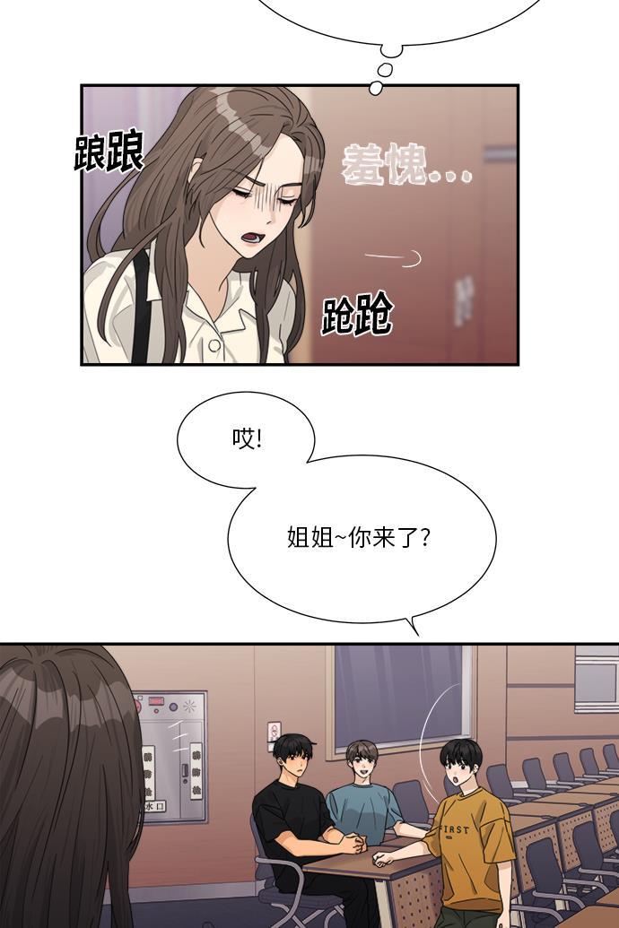 比翼之漫画漫画大全集韩漫全集-第40话无删减无遮挡章节图片 