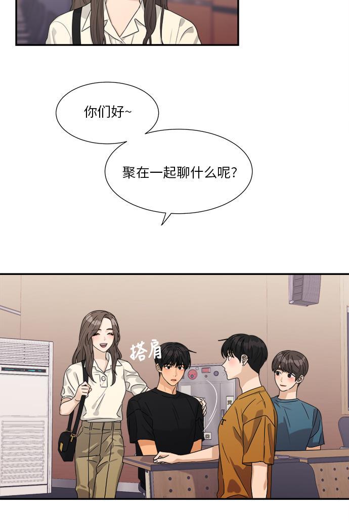 比翼之漫画漫画大全集韩漫全集-第40话无删减无遮挡章节图片 