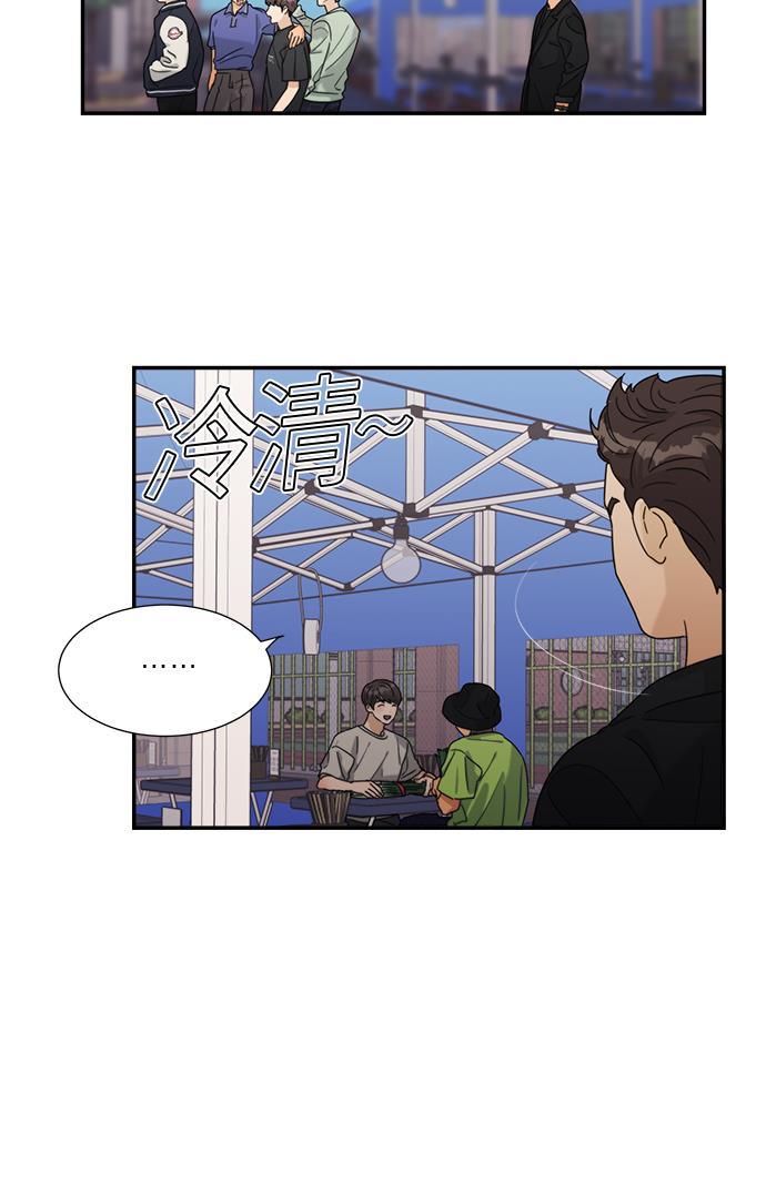 比翼之漫画漫画大全集韩漫全集-第41话无删减无遮挡章节图片 