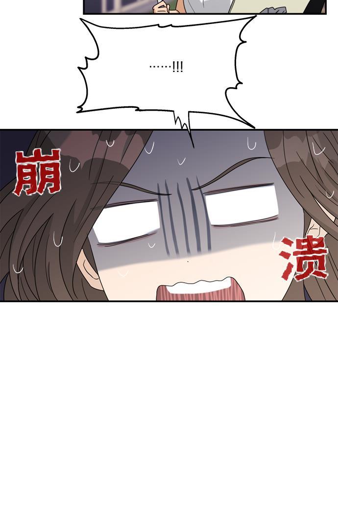 比翼之漫画漫画大全集韩漫全集-第41话无删减无遮挡章节图片 