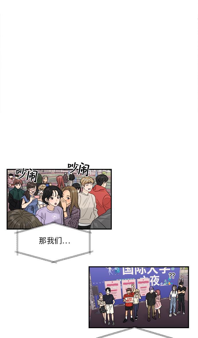 比翼之漫画漫画大全集韩漫全集-第41话无删减无遮挡章节图片 