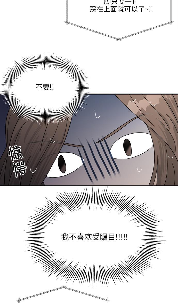 比翼之漫画漫画大全集韩漫全集-第41话无删减无遮挡章节图片 