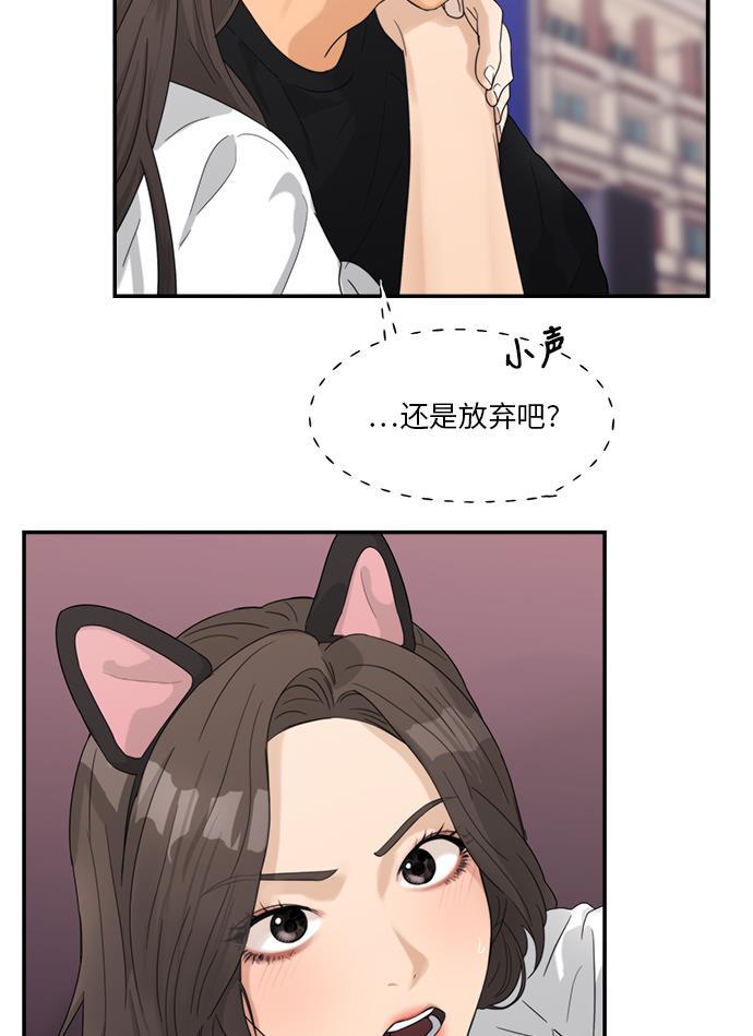 比翼之漫画漫画大全集韩漫全集-第41话无删减无遮挡章节图片 