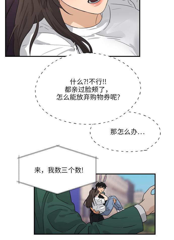 比翼之漫画漫画大全集韩漫全集-第41话无删减无遮挡章节图片 